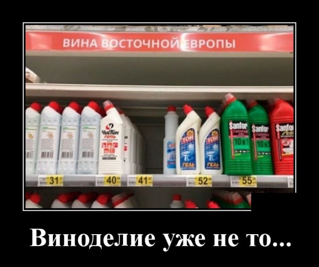 Новые демотиваторы демотиваторы