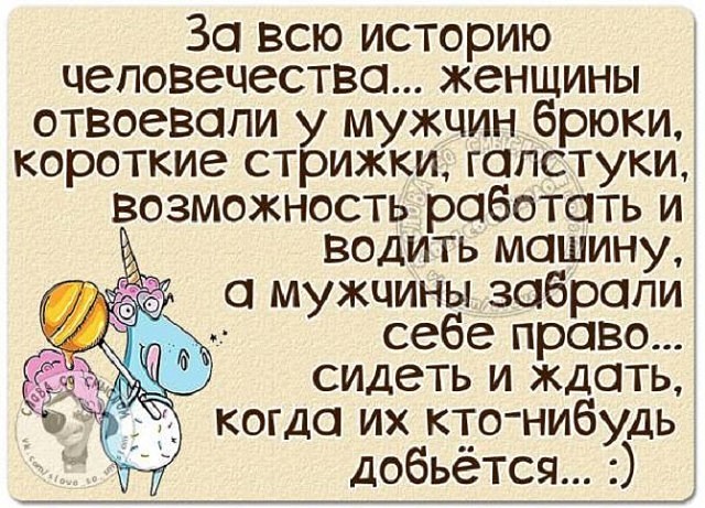 Разговаривают два друга: — Мой сын все время спрашивает меня, откуда берутся дети!… Юмор,картинки приколы,приколы,приколы 2019,приколы про