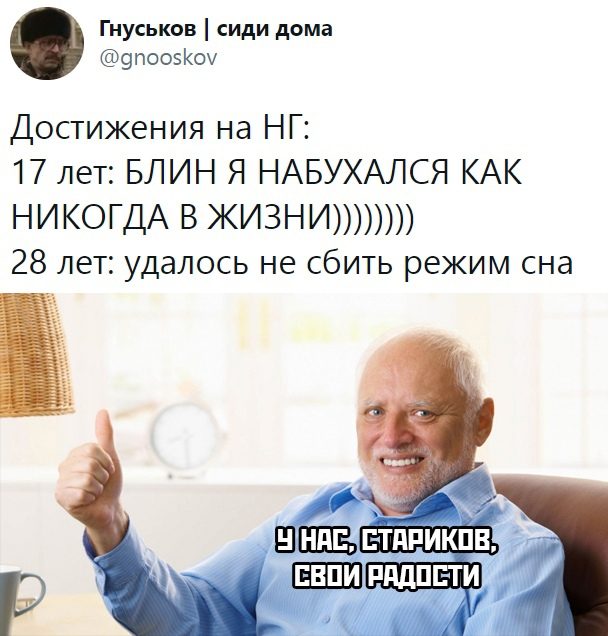 Этот праздник не закончится никогда! Согласны? Этот праздник не закончится никогда! Согласны? позитив,смешные картинки,фото-приколы,юмор