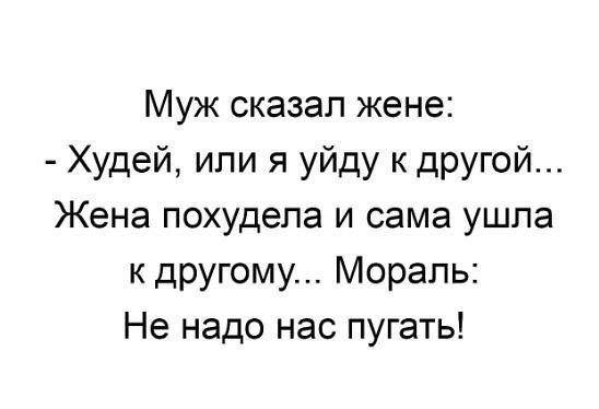 Порция лучшего и самого свежего юмора, чтоб посмеяться от души Порция лучшего и самого свежего юмора, чтоб посмеяться от души