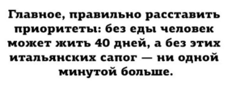 Скажи мне кто виноват и я скажу что они с тобой сделают! анекдоты