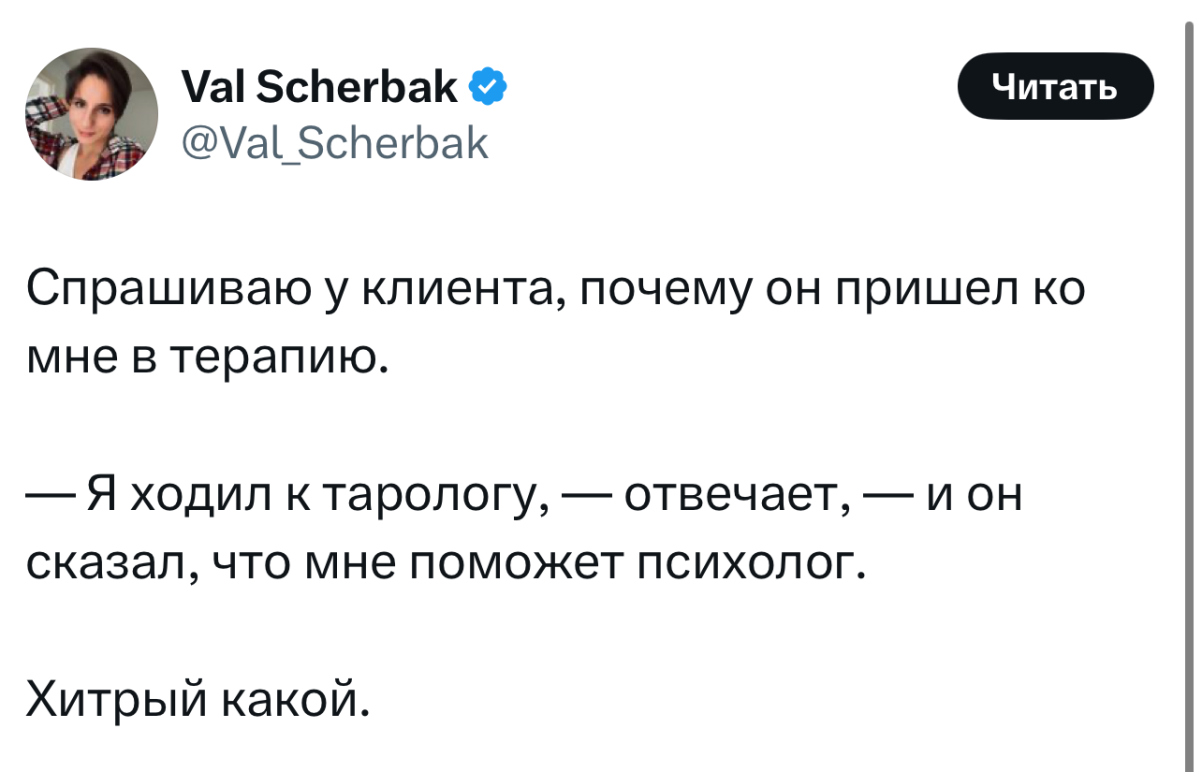 Третий лишний… когда второй контрольный 