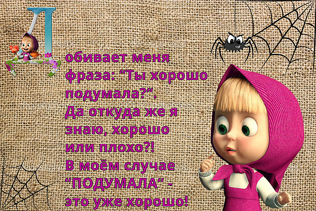 Разговаривают два бедняка. – Скажи, Вася, что бы ты делал, будь у тебя денег, как у Ротшильда?... Весёлые,прикольные и забавные фотки и картинки,А так же анекдоты и приятное общение