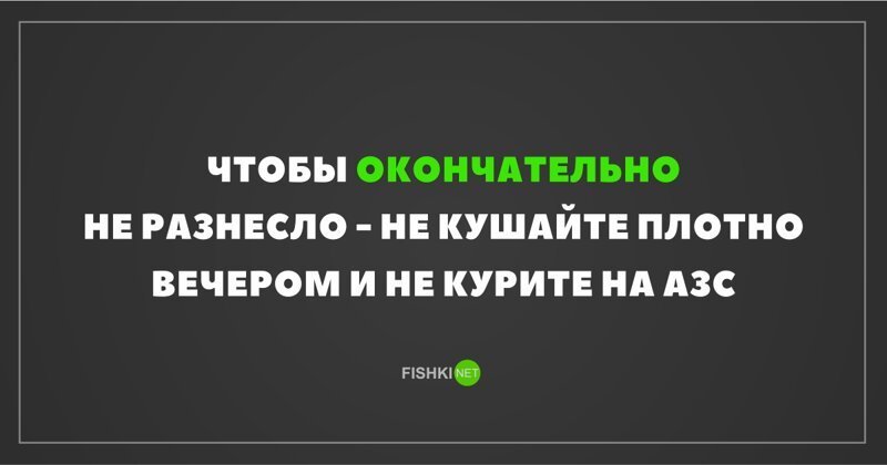 Тянет на годный совет подборка, прикол, приколы, чёрный юмор, шутки за 300, шутники, юмор