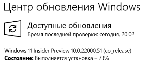 Как скачать Windows 11 windows 11,Интернет,компьютеры,ноутбуки,планшеты,Россия,советы,технологии,электроника