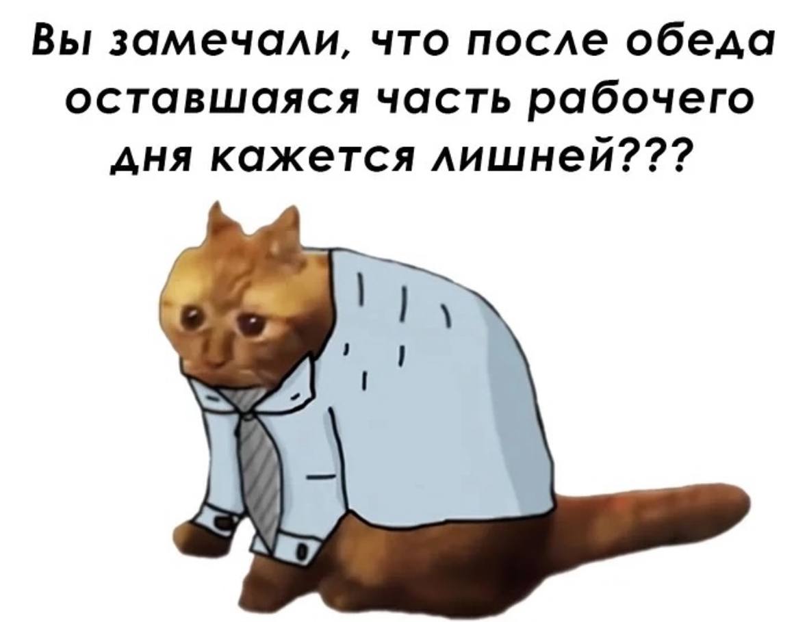 Третий лишний… когда второй контрольный 