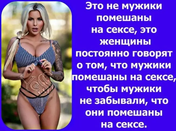 Тамада посмотрел все части Тамада посмотрел все части