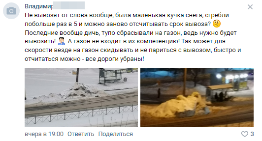 Жители Петербурга посетовали на состояние улиц после новогоднего снегопада 