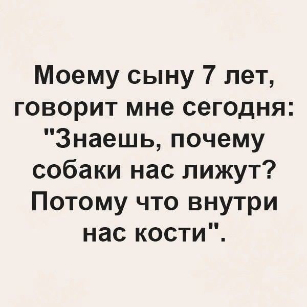 15 уморительных историй от пользователей интернета 15 уморительных историй от пользователей интернета
