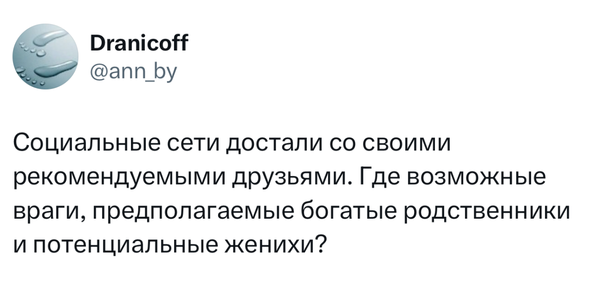 Анекдоты недели и клад 