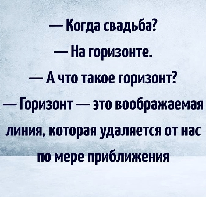 25 шуточек и анекдотов в картинках для чудесного настроения 