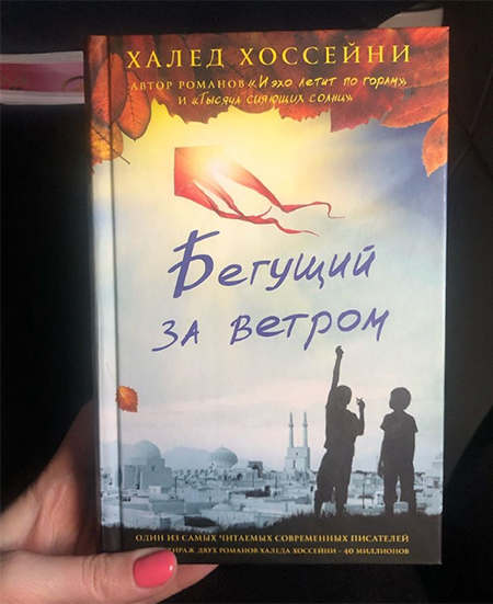 Что почитать на досуге: советуют Алена Долецкая, Резо Гигинеишвили, Максим Виторган и другие книга, сказать, после, чтобы, жизни, Жирков, только, первого, писала, делать, просто, книги, понимали, обнять, очень, которые, Гигинеишвили, вопросом, Виторган, хорошего