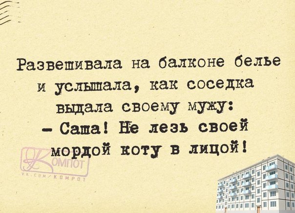 Трудно в темной комнате найти черные носки, если они не пахнут                                 