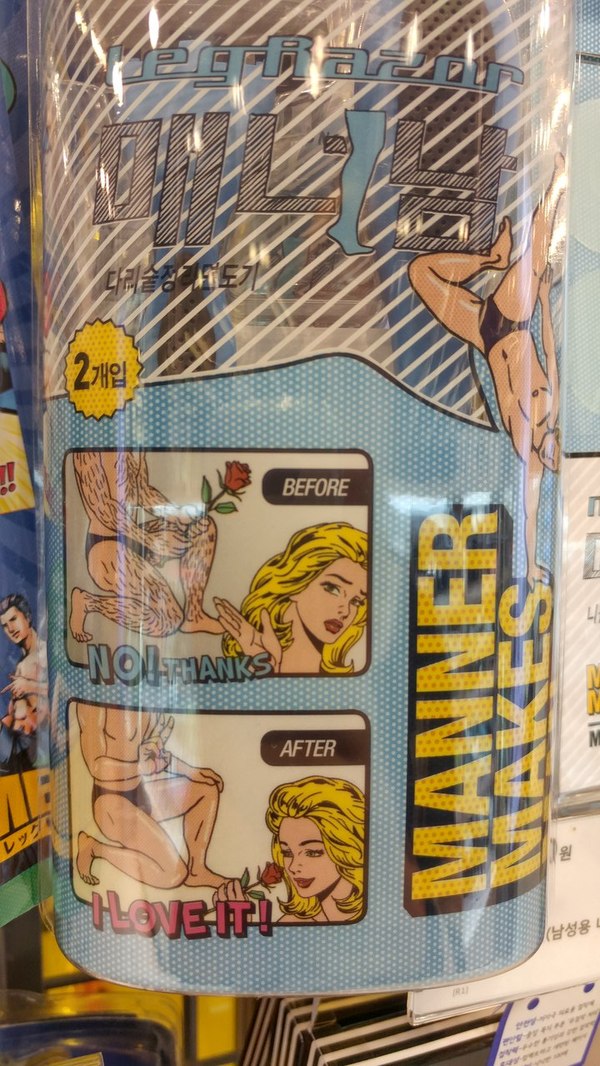 Россиянка делится наблюдениями из жизни в Южной Корее Россиянка делится наблюдениями из жизни в Южной Корее