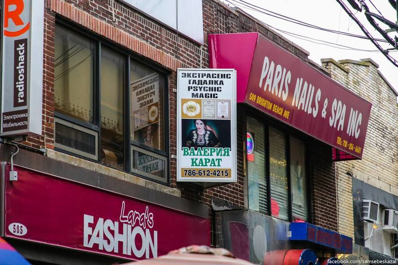 Где в США не надевают улыбок Где в США не надевают улыбок авиатур