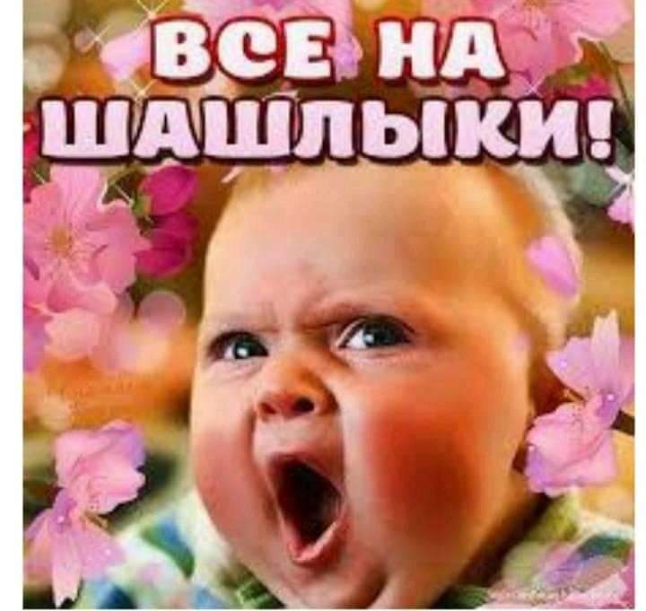 Яркие шутки и анекдоты для теплого настроения 