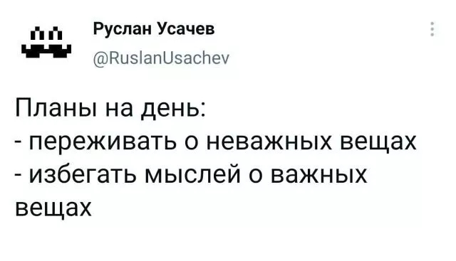 Подборка забавных твитов обо всем