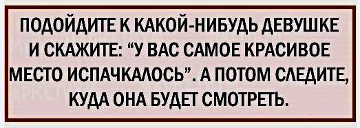 Смех в картинках анекдоты