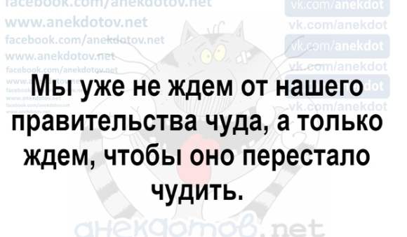 Солянка юмора из сети №5