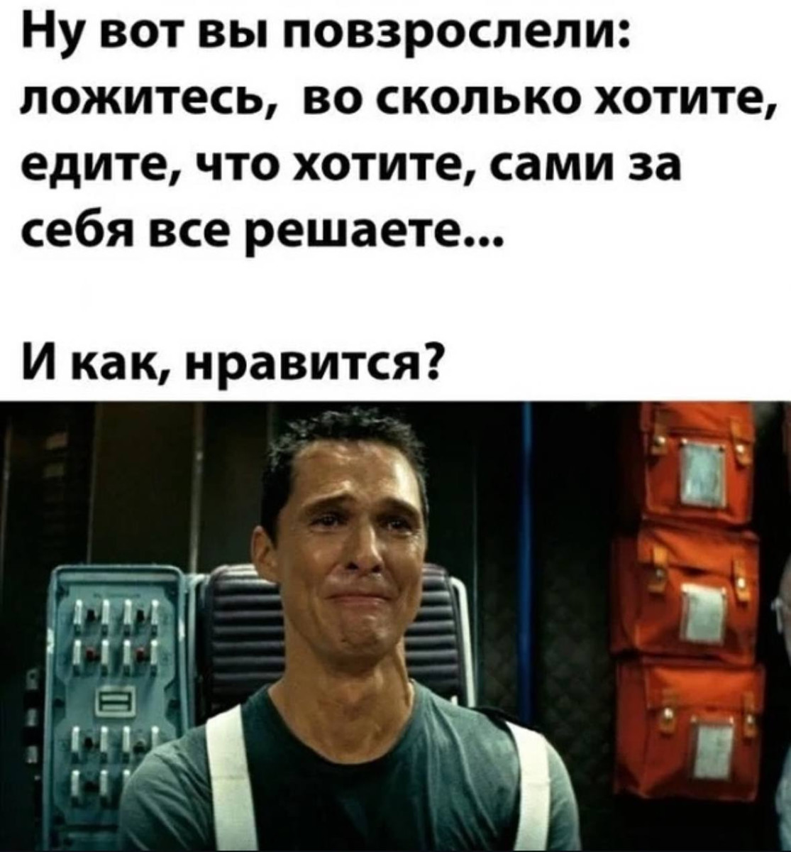 Третий лишний… когда второй контрольный 