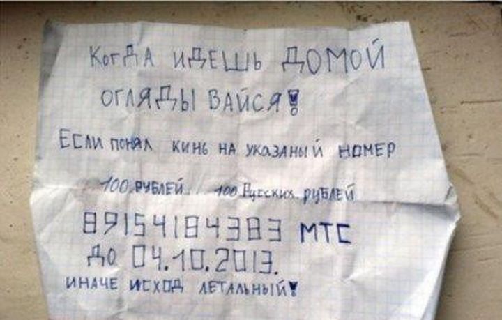 Мемуары нашей жизни 