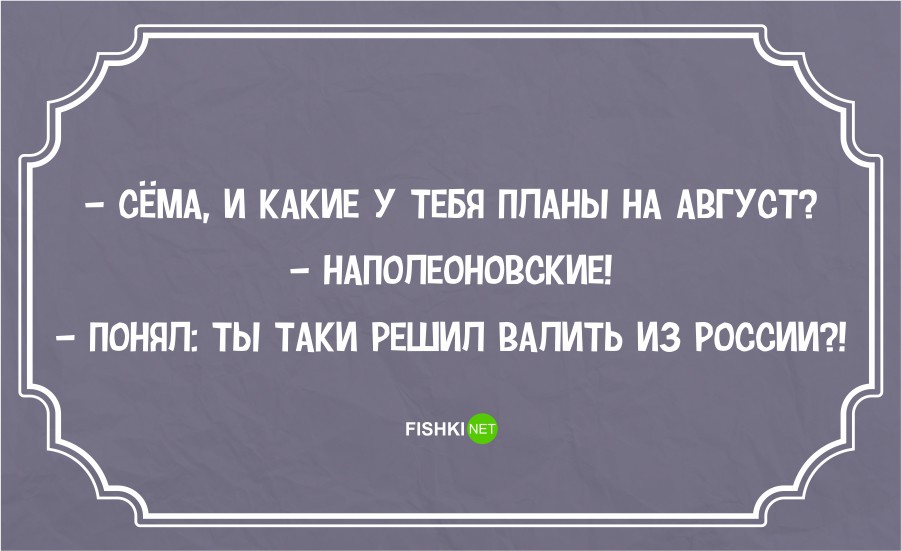 Таки понял. Одесская мудрость юмор. Еврейская мудрость афоризмы одесские. Одесская мудрость анекдот. Мудрость жизни одесские.