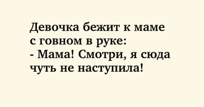 Подборочка анекдотов анегдоты, юмор, смех, приколы