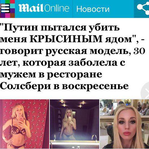 Угар отравительства