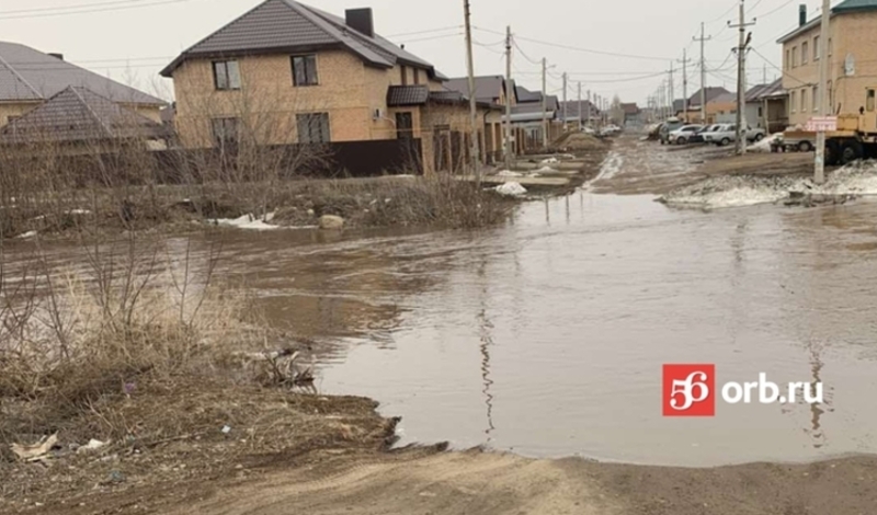 Поселок куйбышева оренбург паводок