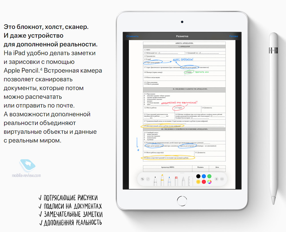 Новинки марта: новые iPad лучше всех смартфонов!