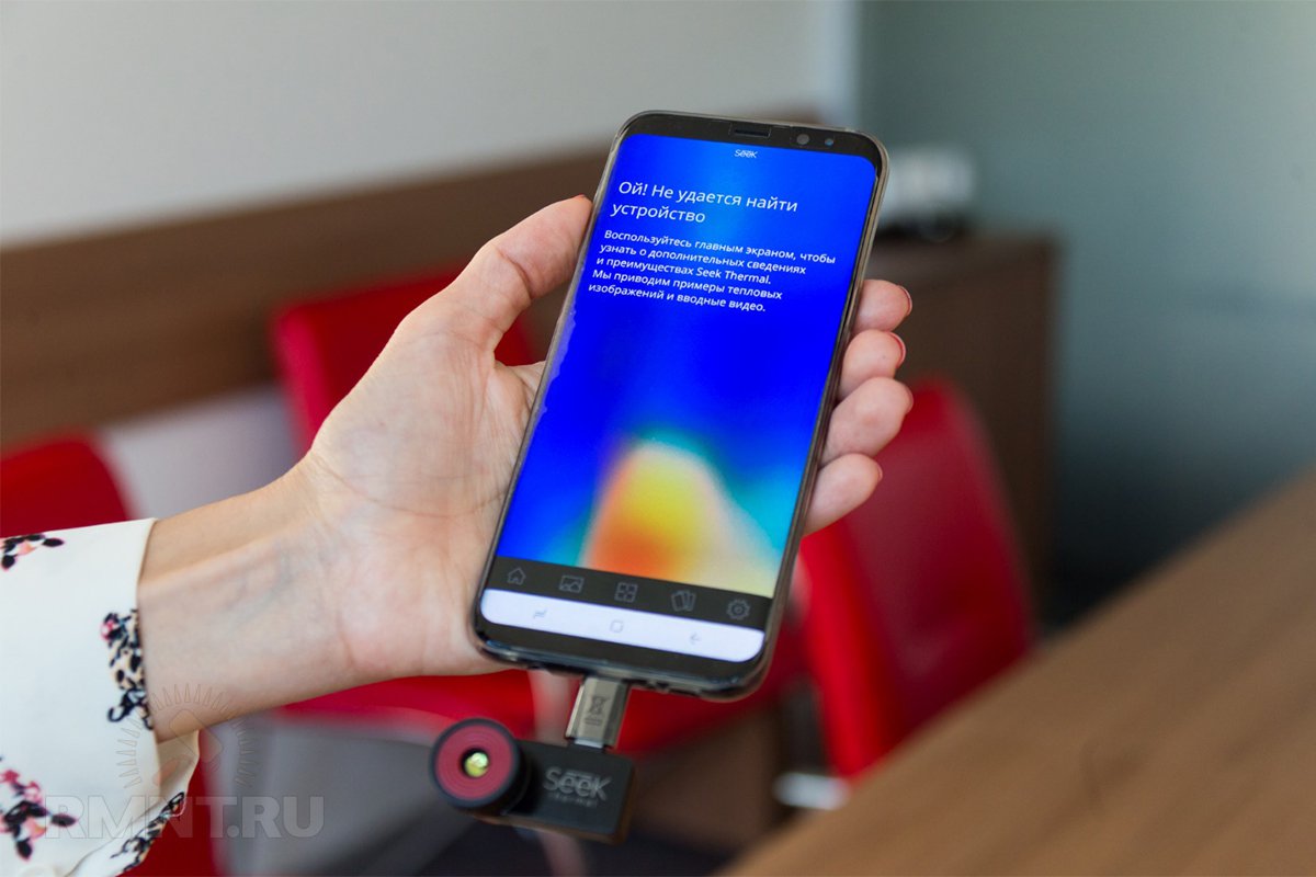 Компактный тепловизор Seek Thermal