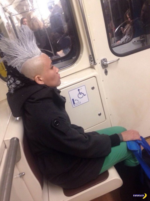 Модники в метро веселые картинки,курьезы,мода и стиль,модники в метро