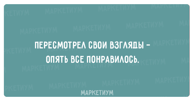 26 забавных открыток, наполненных сарказмом 