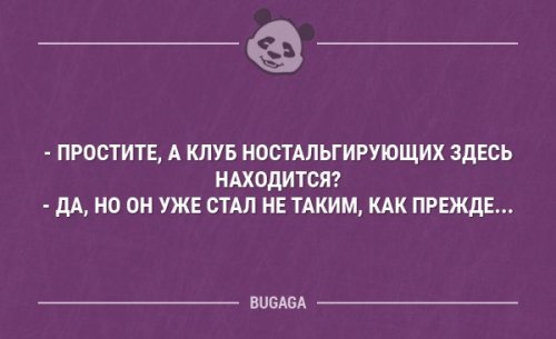 Смешные анекдоты в начале рабочей недели анекдоты