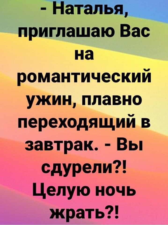 И что же будем делать в сложившейся ситуации? анекдоты,веселье,демотиваторы,приколы,смех,смешные рисунки,юмор