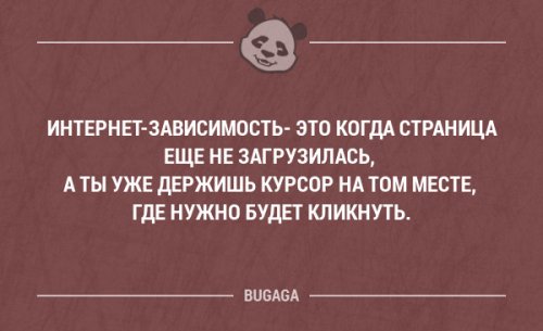 Прикольные фразы и забавные мысли. Часть 77 (20 шт)