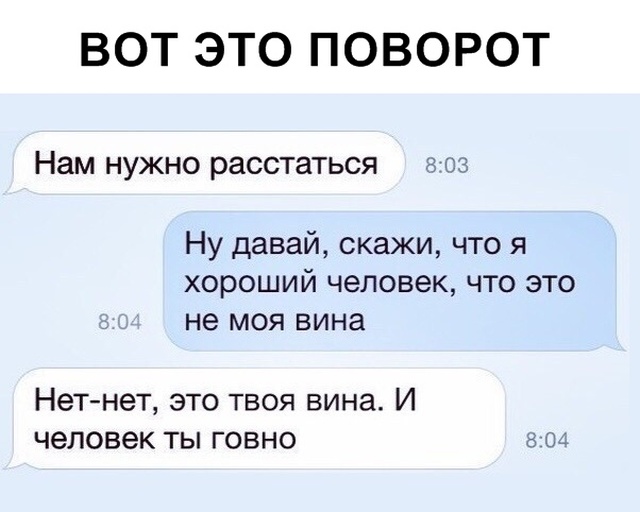 Подборка смешных картинок  смешные картинки