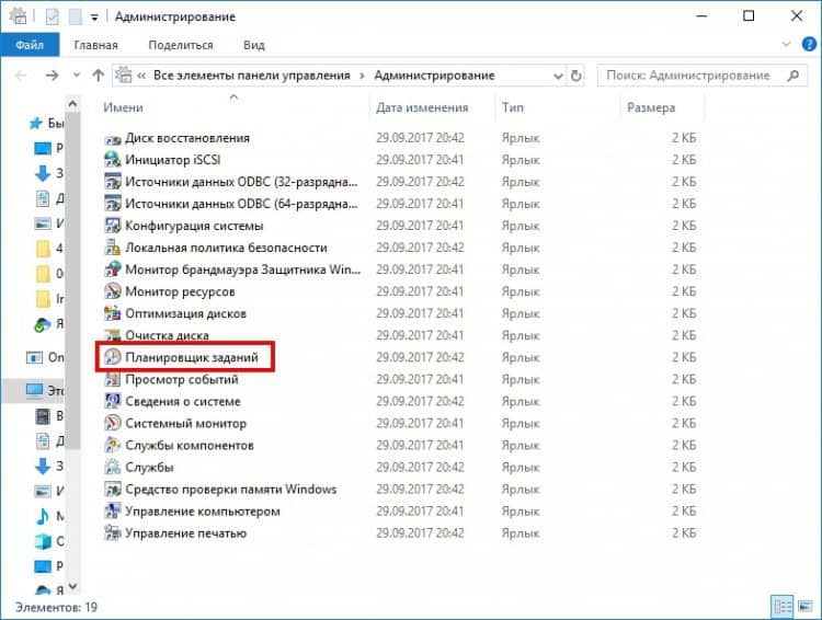 Как создать точку восстановления в Windows 10. Восстановление системы из точки Как создать точку восстановления в Windows 10. Восстановление системы из точки windows 10,восстановление,ос,пк,точка восстановления