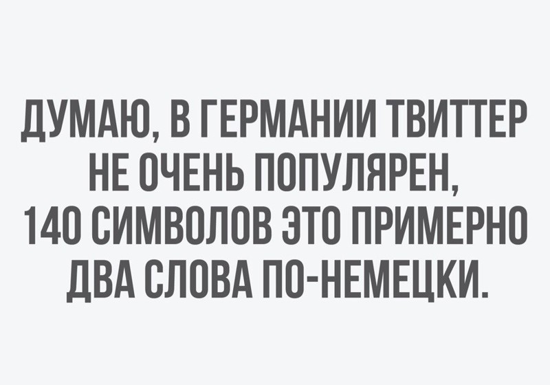 Смешные комментарии и высказывания из социальных сетей высказывания, комментарии, прикол