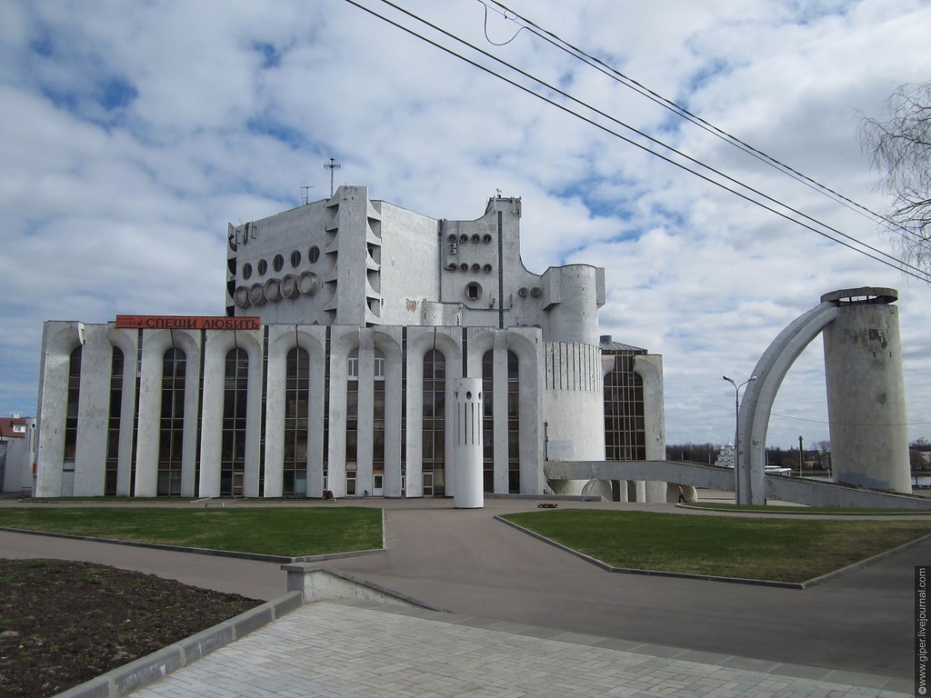 Московская великий новгород. Русь Новгородская фото у драмтеатра. Буквы у драмтеатра Великий Новгород.