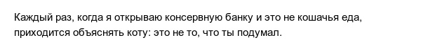 Правдивые истории людей, которые попали в нелепые ситуации 