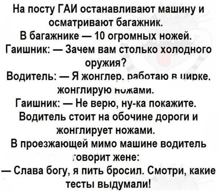 Юмор из интернета 697 Юмор из интернета 697 веселье,позитив,смех,улыбки,юмор