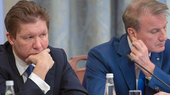 СМИ раскрыли размер зарплаты глав ряда российских госкомпаний