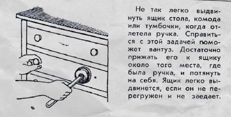 лайфхаки из ссср
