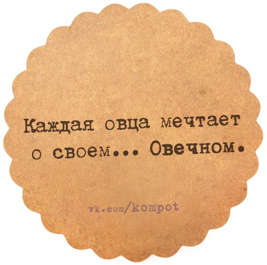Трудно в темной комнате найти черные носки, если они не пахнут                                 