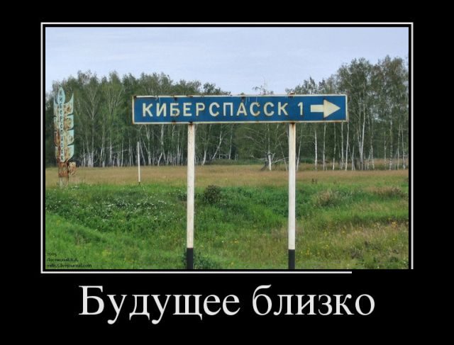 Демотиваторы-приколы!
