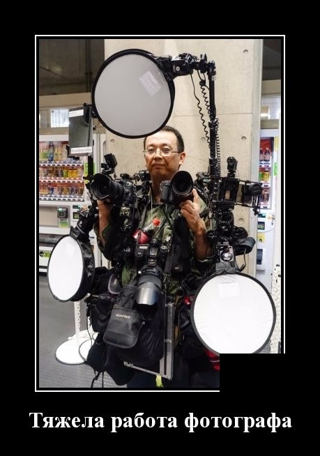 Демотиваторы - Улыбайтесь, господа, улыбайтесь! Демотиваторы - Улыбайтесь, господа, улыбайтесь!