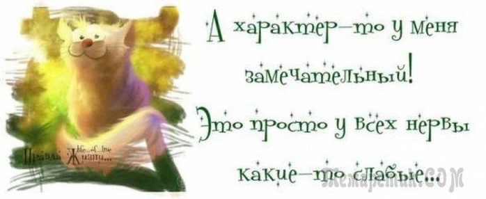 Иногда проще найти новую девушку своей мечты, чем исполнить мечту своей девушки! веселые картинки