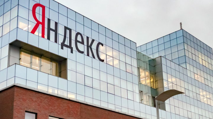 Ключи от «Яндекса» для ФСБ – дать или не дать? россия