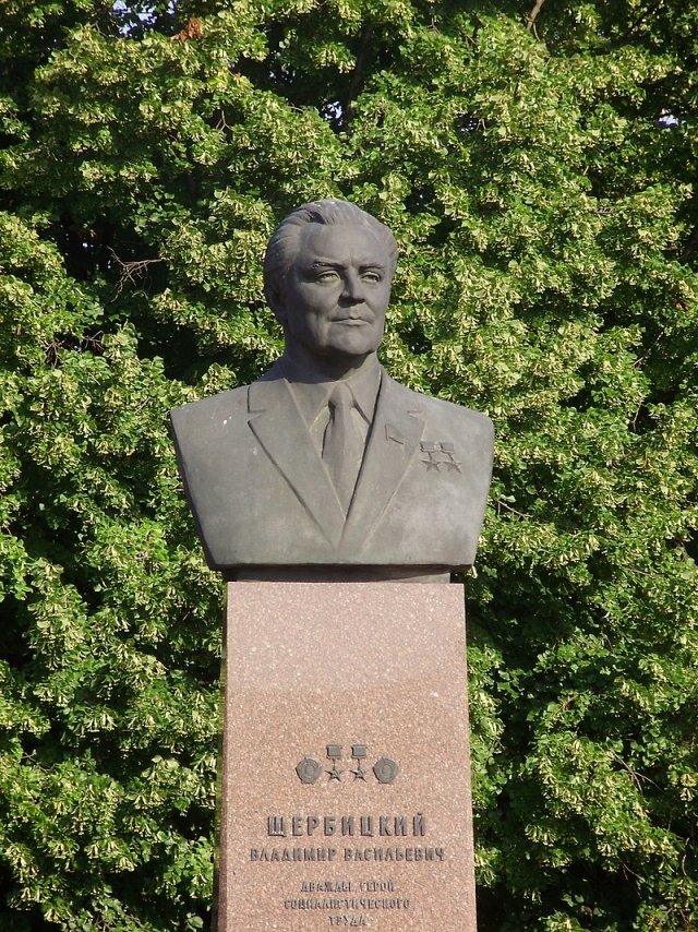 Памятник Владимиру Щербицкому